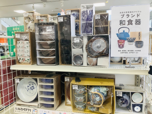 トレファクブログ画像1