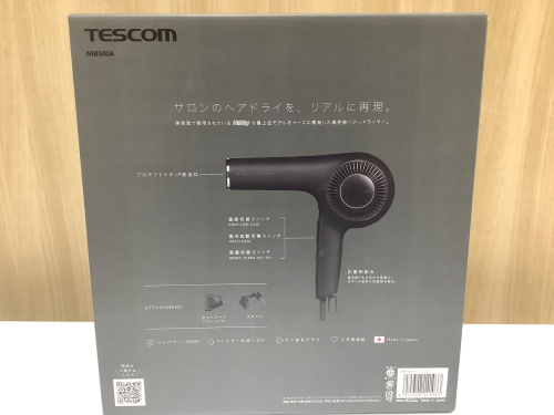 トレファクブログ画像2