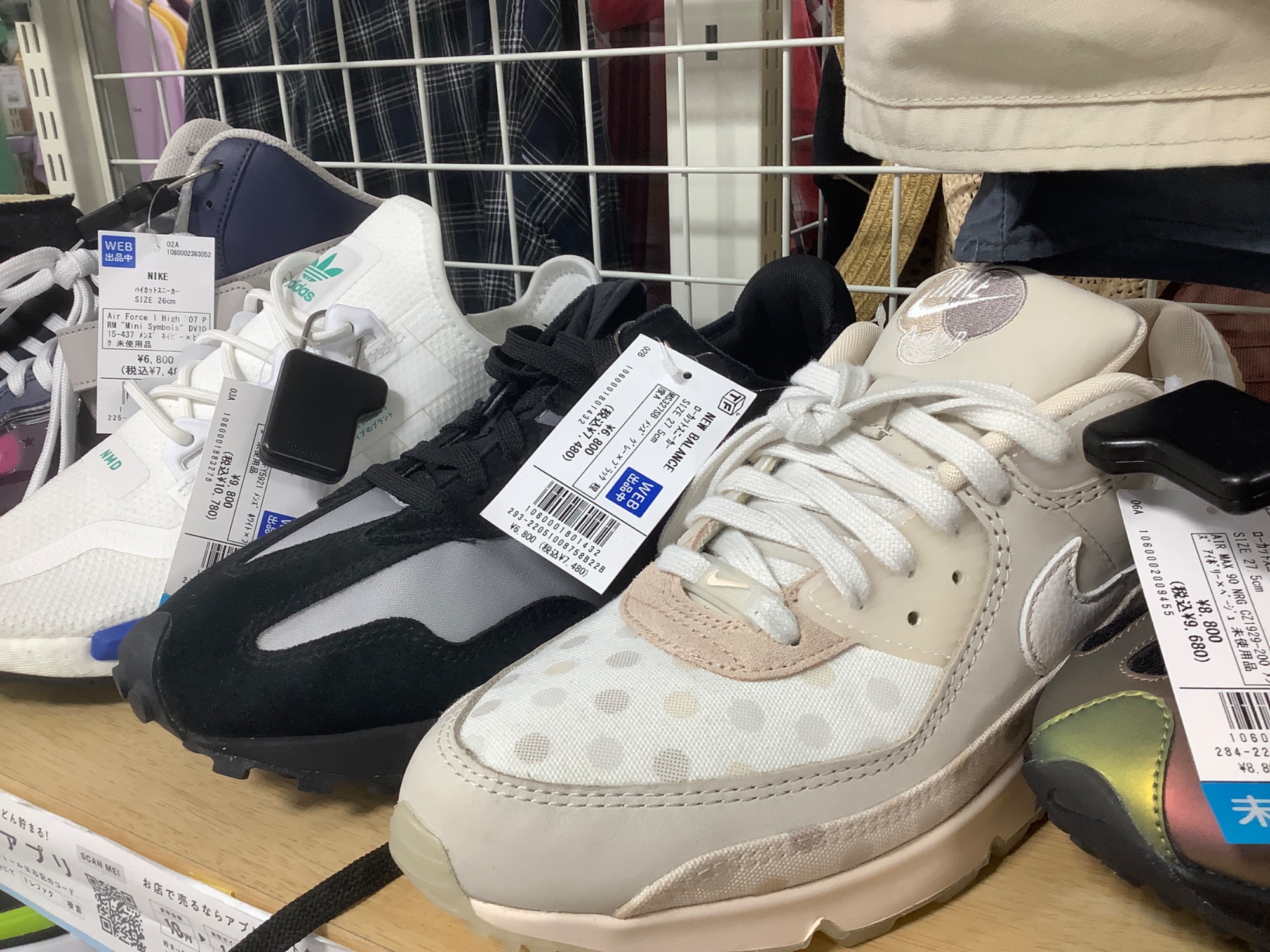 人気ブランドは高評価！スニーカー売るのも買うのもトレファクで 
