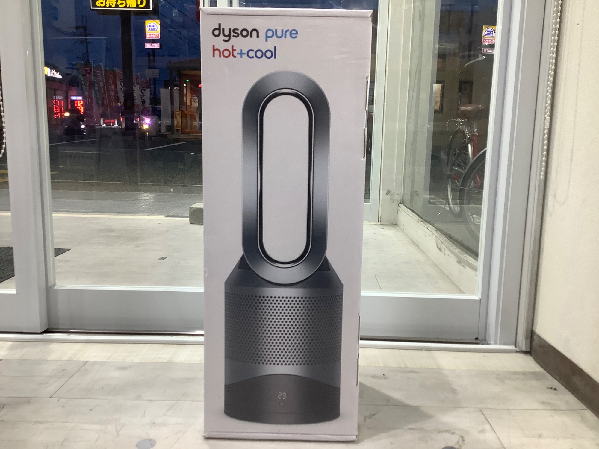 2019年製未使用品！ダイソン ピュア ホット＆クール入荷しました