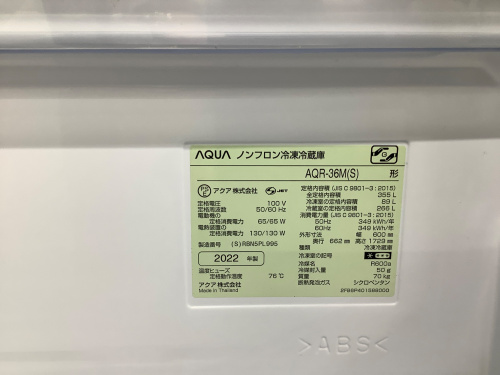 トレファクブログ画像2