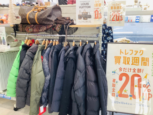 トレファクブログ画像7