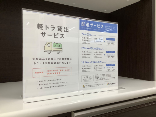 トレファクブログ画像6