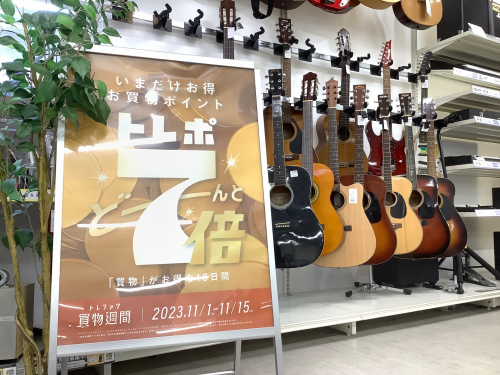 トレファクブログ画像1