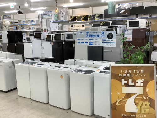 トレファクブログ画像2