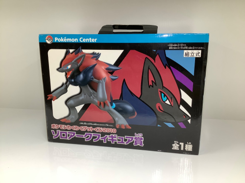 トレファクブログ画像1