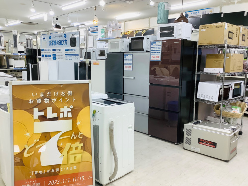 トレファクブログ画像8