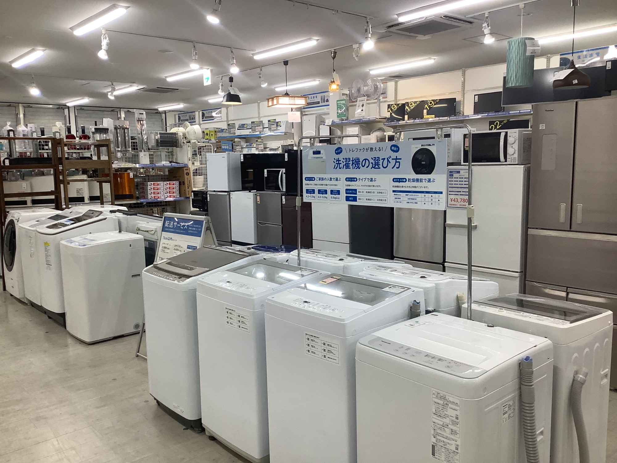 Apple iPhone13Pro128GB【トレファク堺福田店】