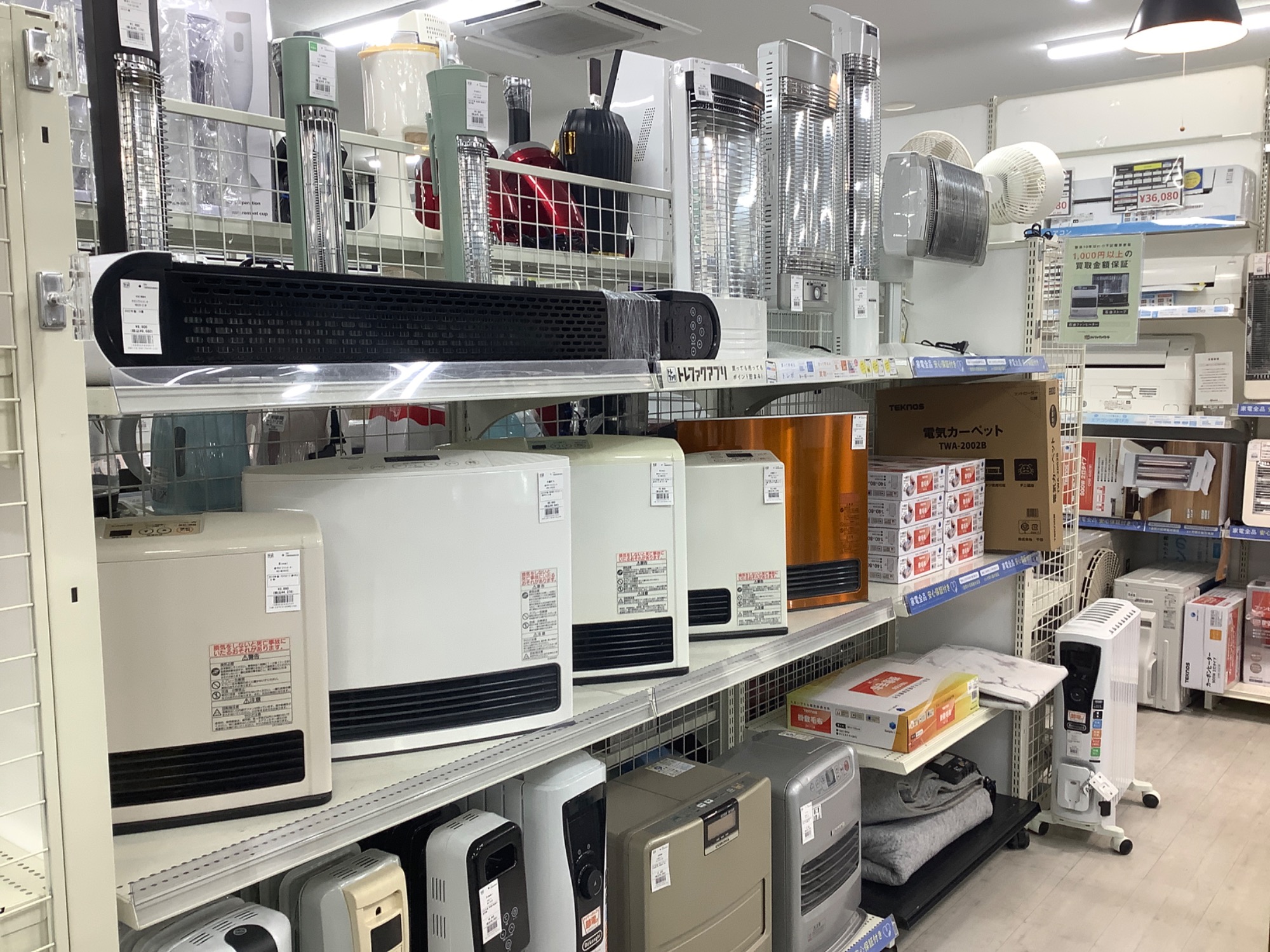 アウトレット品ダイニング3点セット！【トレファク堺福田店】 ダイニング3点セット｜トレファクONLINE