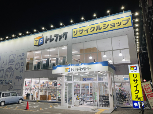 トレファクブログ画像4