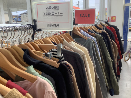 トレファクブログ画像5