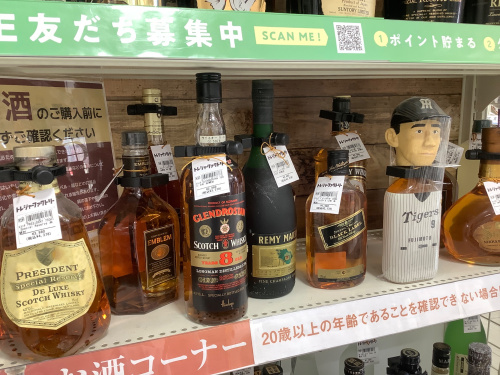 トレファクブログ画像3