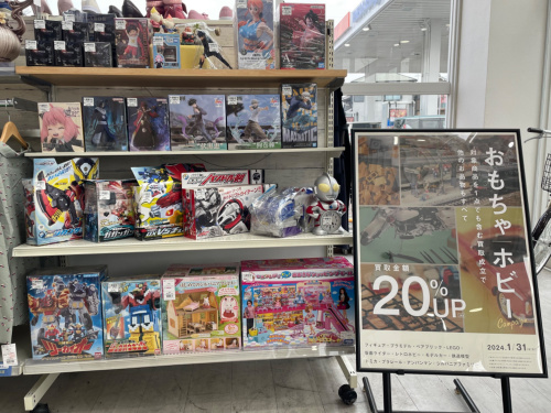 トレファクブログ画像1