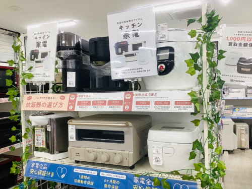 トレファクブログ画像1