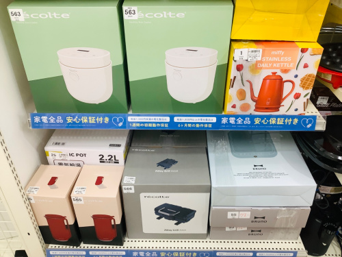 トレファクブログ画像5