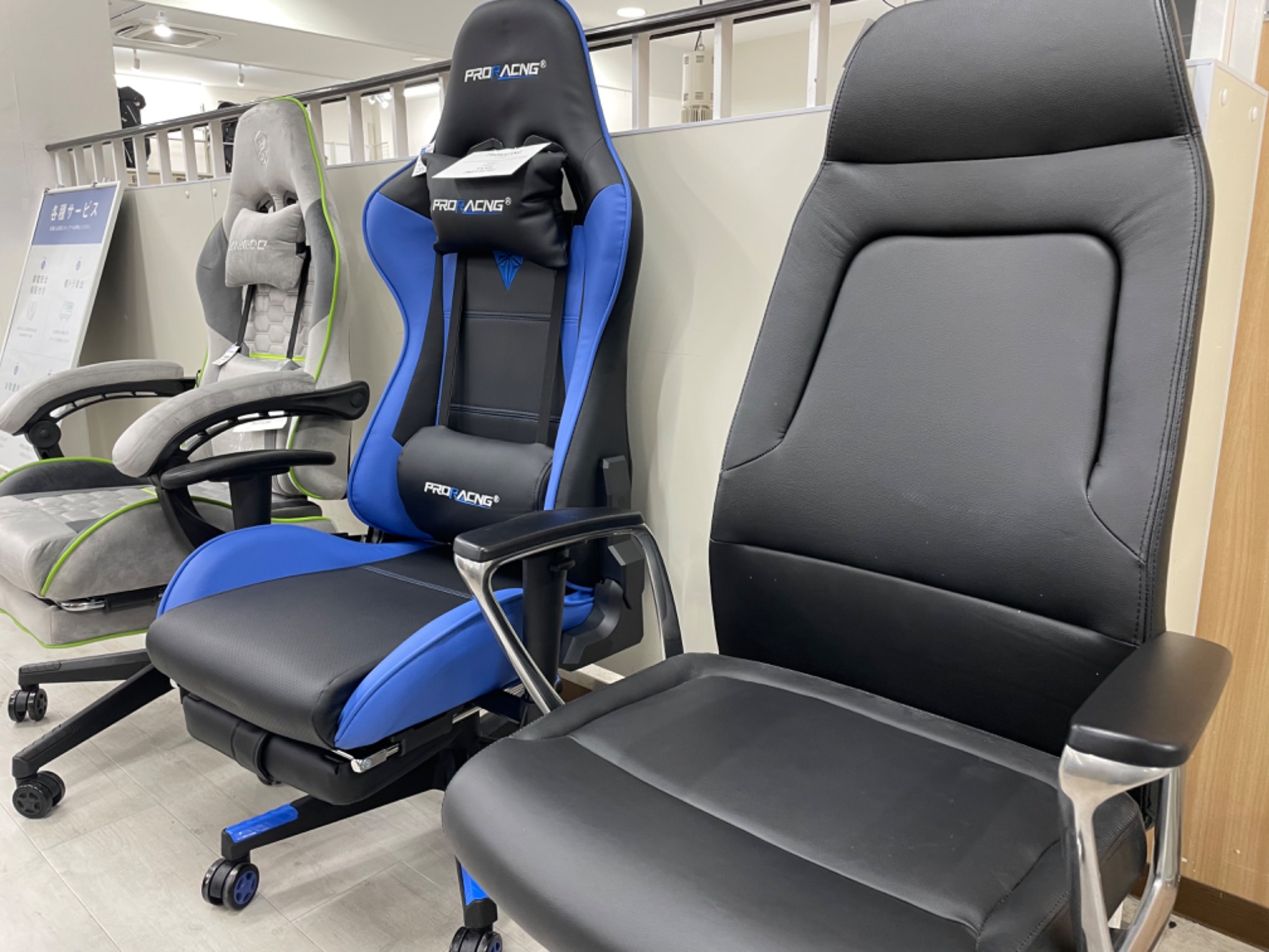 ゲーミングチェア　AKRACING【トレファク堺福田店】 堺福田店は今ゲーミングチェアの品揃えが豊富！｜2024年01月27日