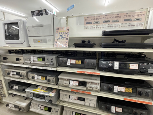 トレファクブログ画像7