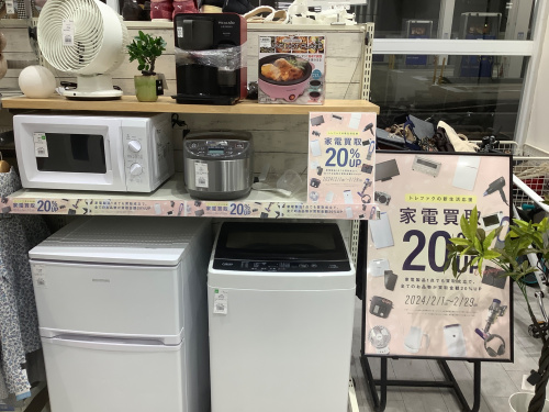 トレファクブログ画像1