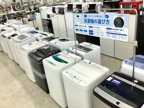 トレファクブログ画像1