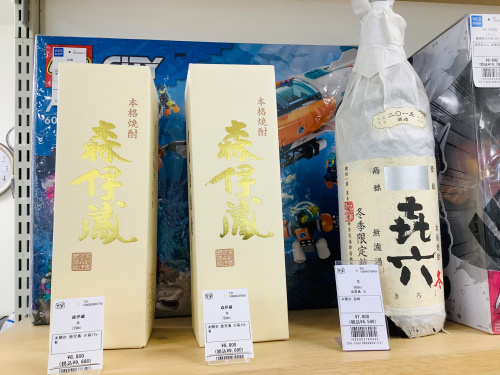 トレファクブログ画像3