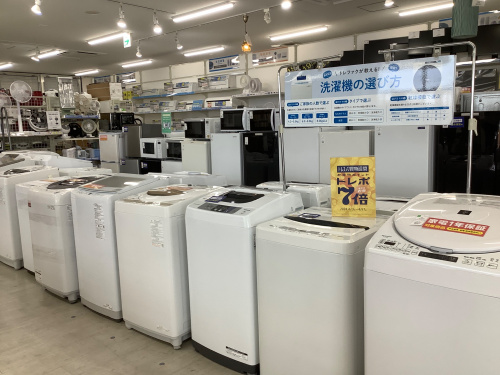 トレファクブログ画像3
