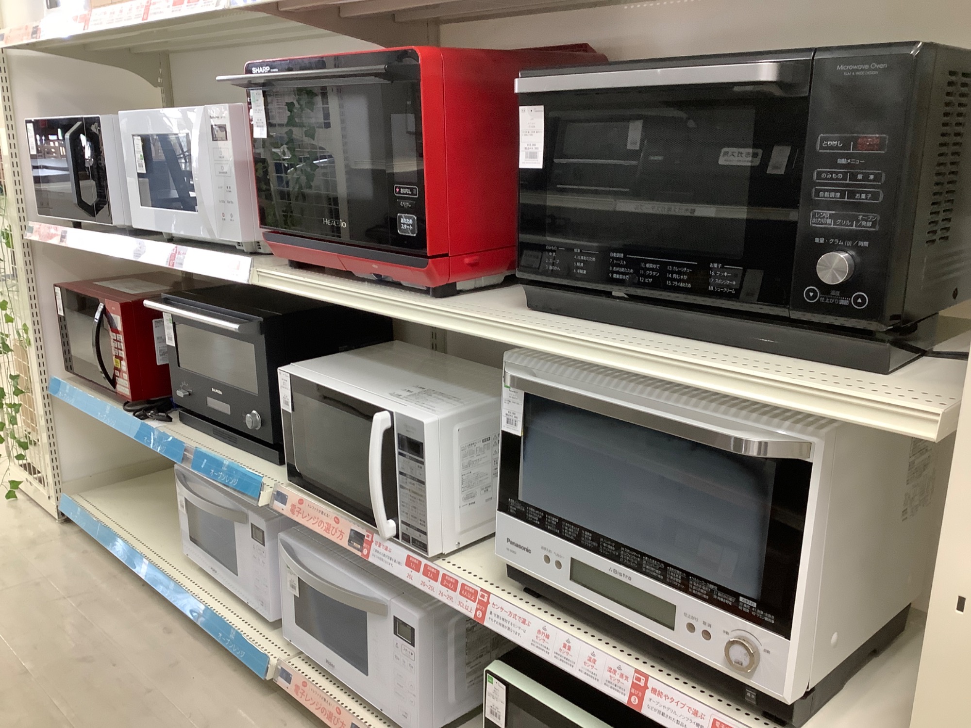キッチン家電買取強化中！】電子レンジや炊飯器等お持ち込みWelcome