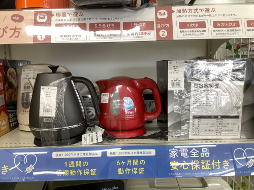 トレファクブログ画像5