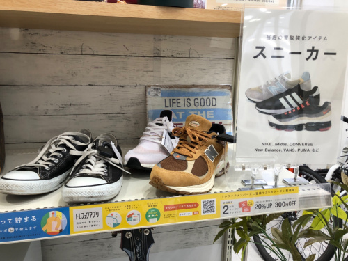 トレファクブログ画像5