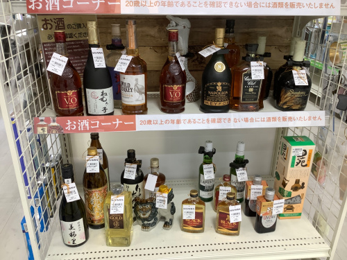 トレファクブログ画像3
