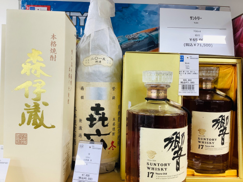 トレファクブログ画像4