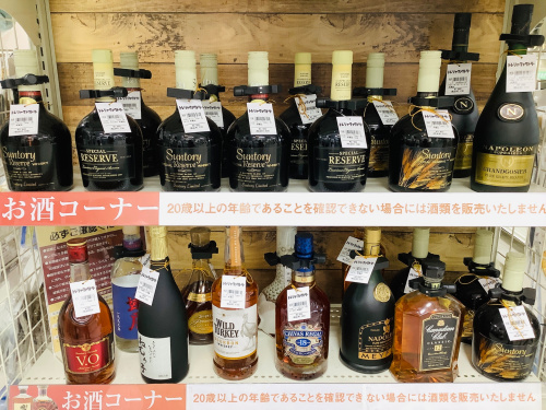 トレファクブログ画像5