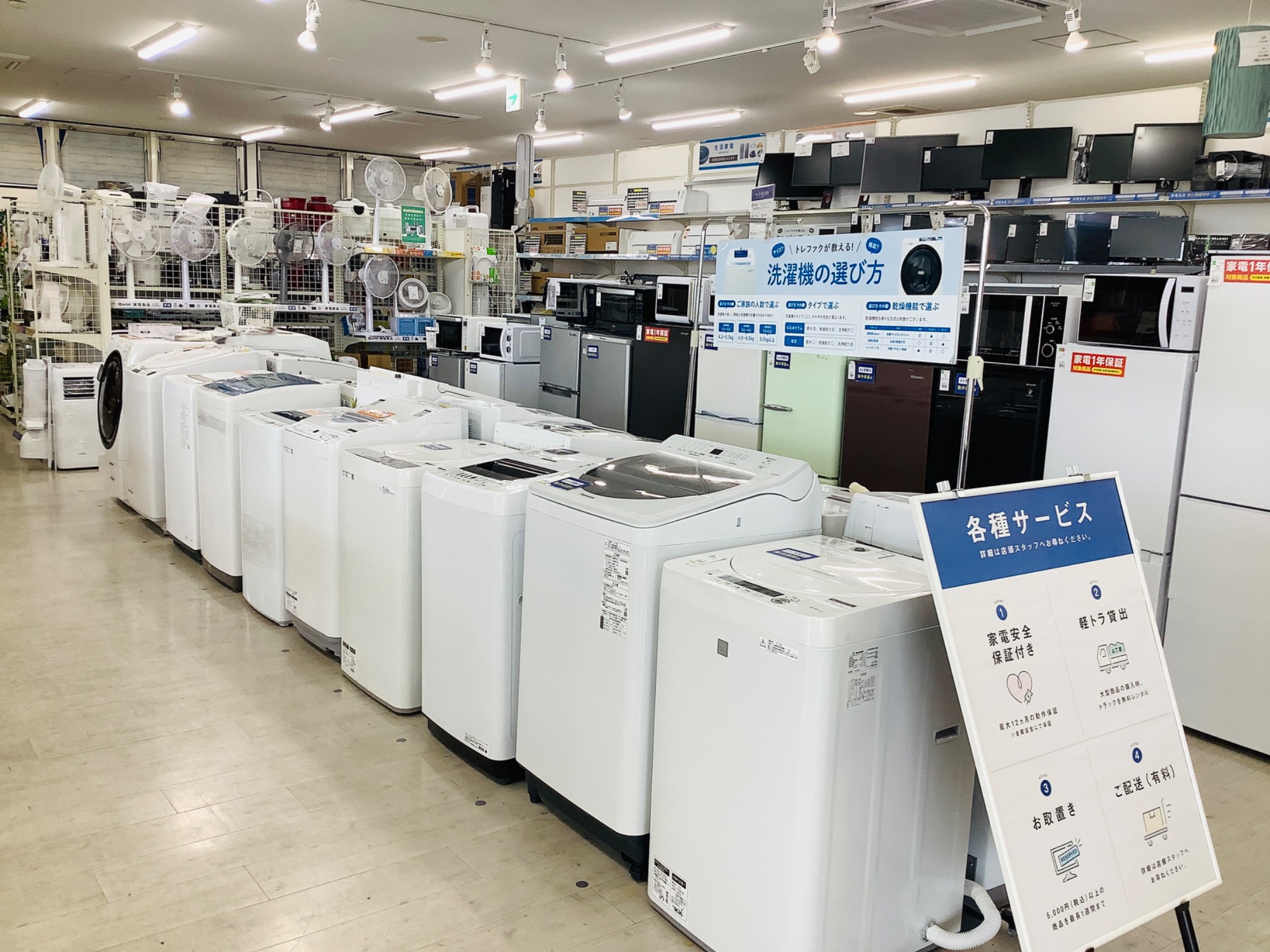 ちょっと大きめな2ドア冷蔵庫です♪【SHARP/2022年製】｜2024年05月30