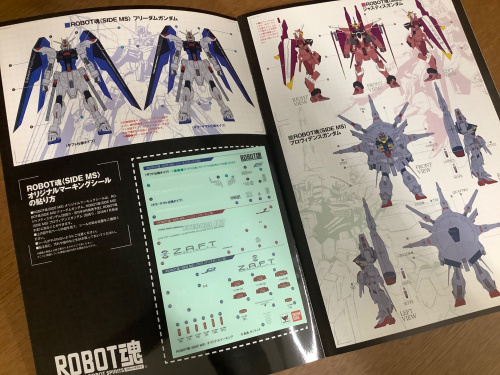 トレファクブログ画像3