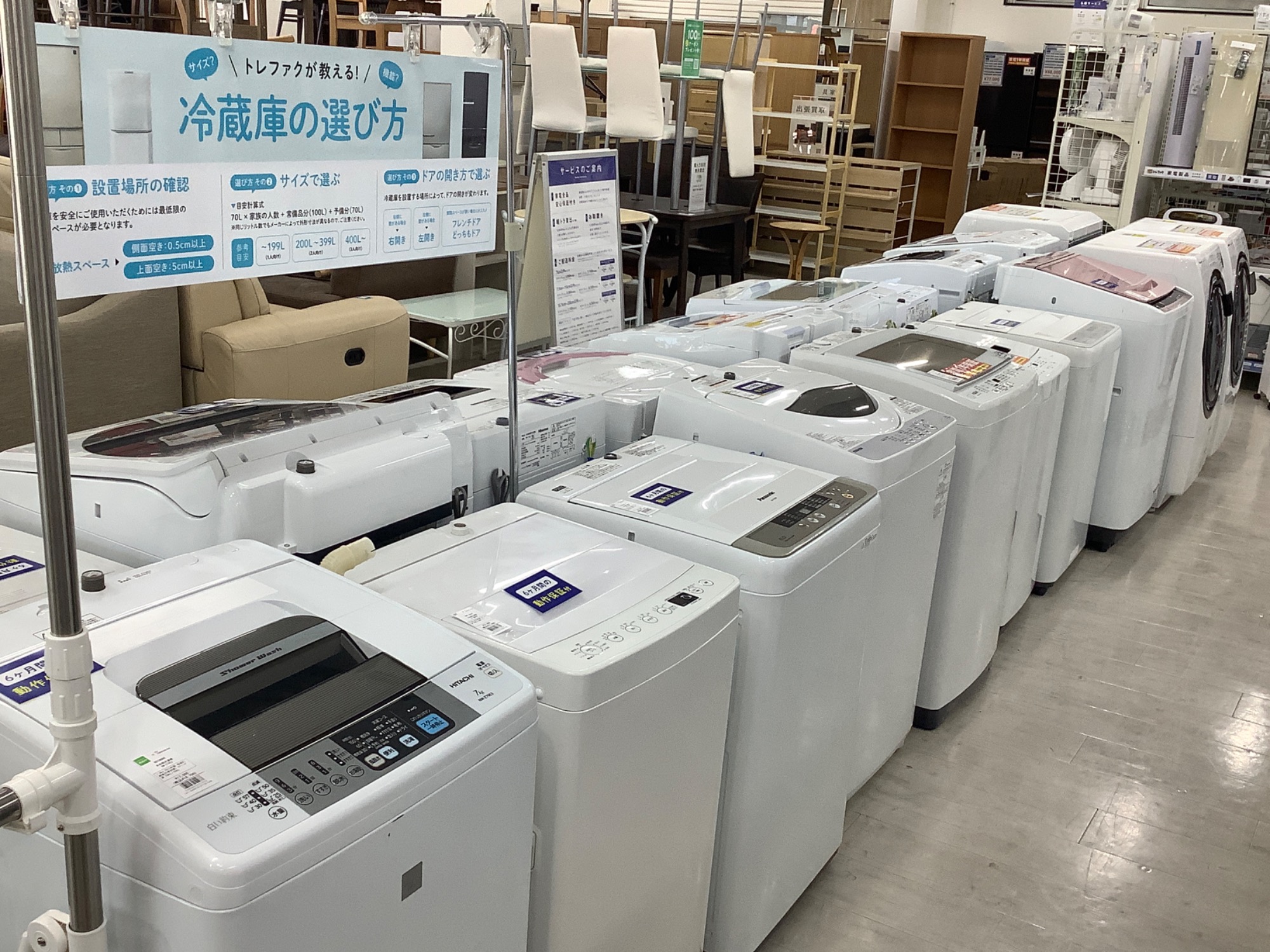 SHARPドラム式洗濯乾燥機のご紹介♪♪|2024年06月13日|リサイクル SHARPドラム式洗濯乾燥機のご紹介♪♪|2024年06月13日|リサイクル