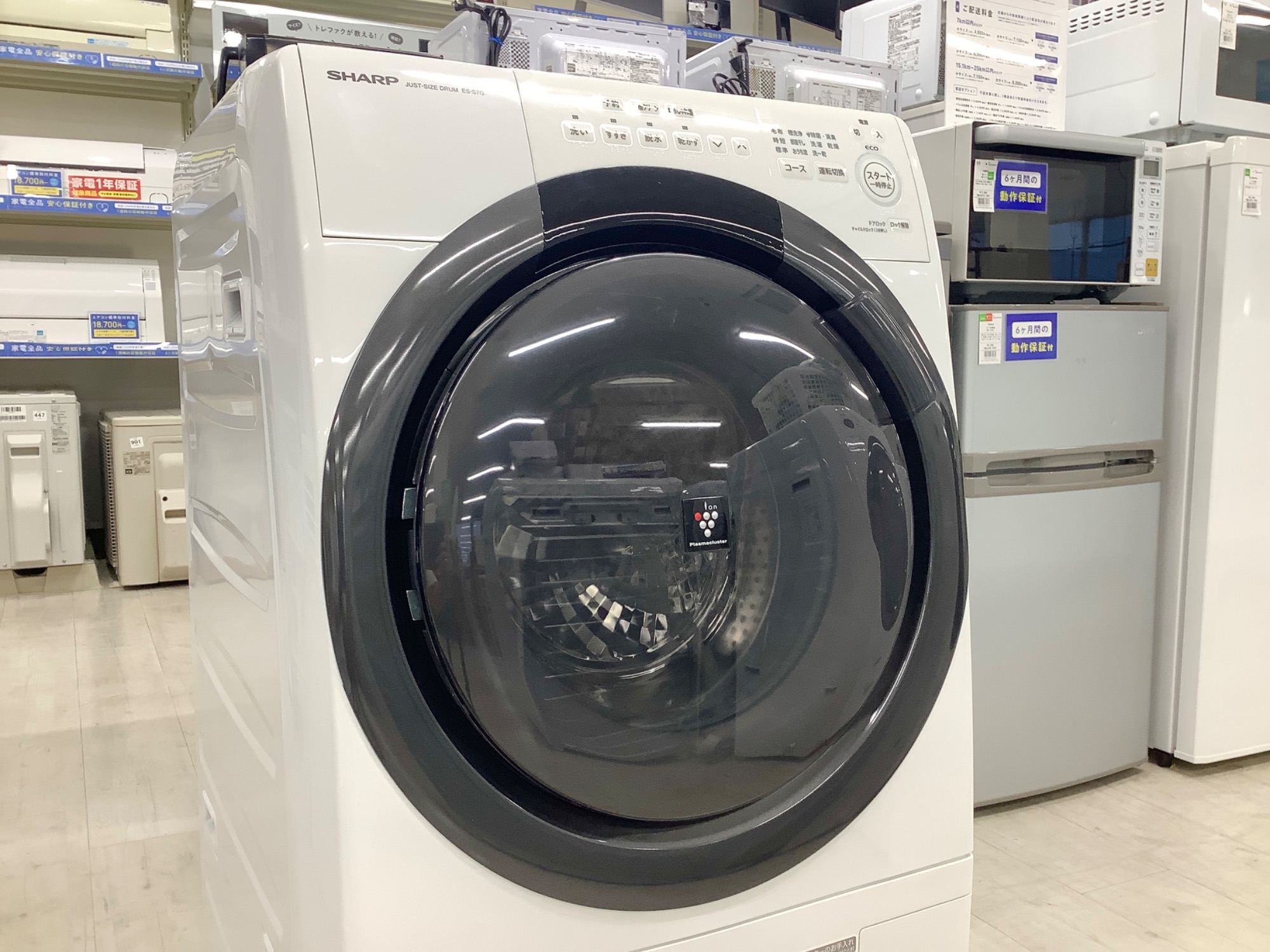 安心の6ヶ月保証付き！SHARPドラム式洗濯機2018年製7.0kg【トレファク堺福田店】 洗い方の好みを学習する高性能！SHARP(シャープ)のドラム式洗濯機のご