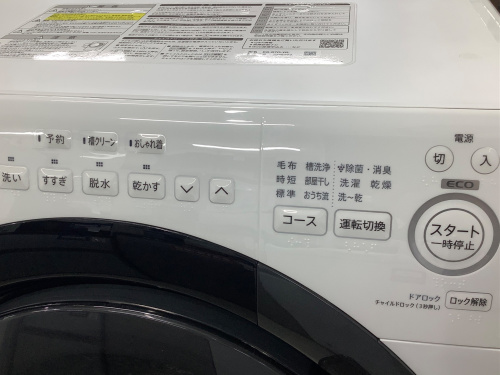 トレファクブログ画像2