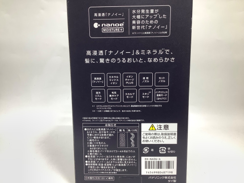 トレファクブログ画像4