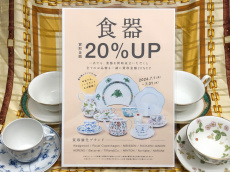 トレファク堺福田店ブログ