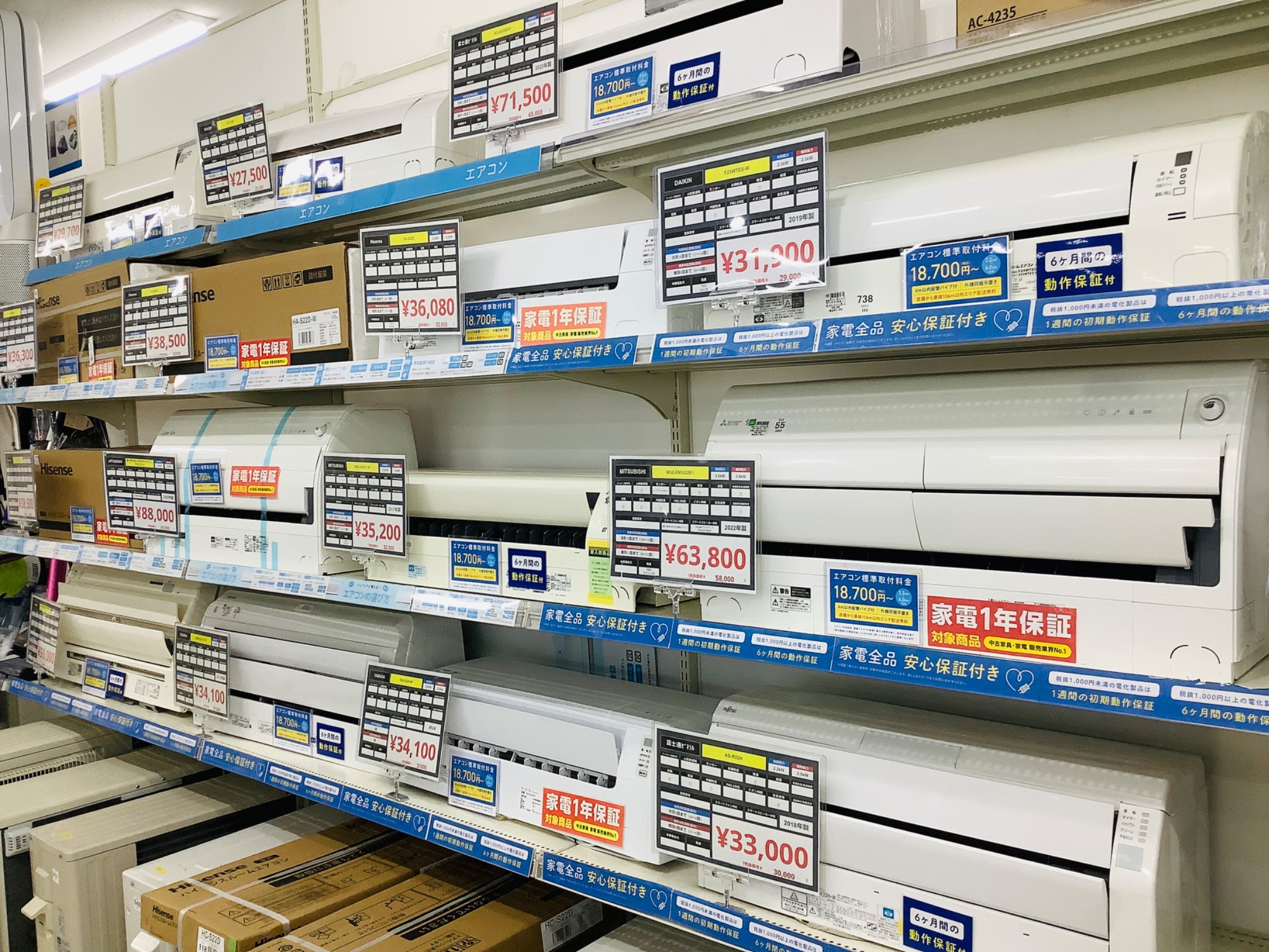 MITSUBISHI エアコン 霧ヶ峰【トレファク堺福田店】 エアコンの季節です！！エアコンの販売してますー！！｜2024年07月03日