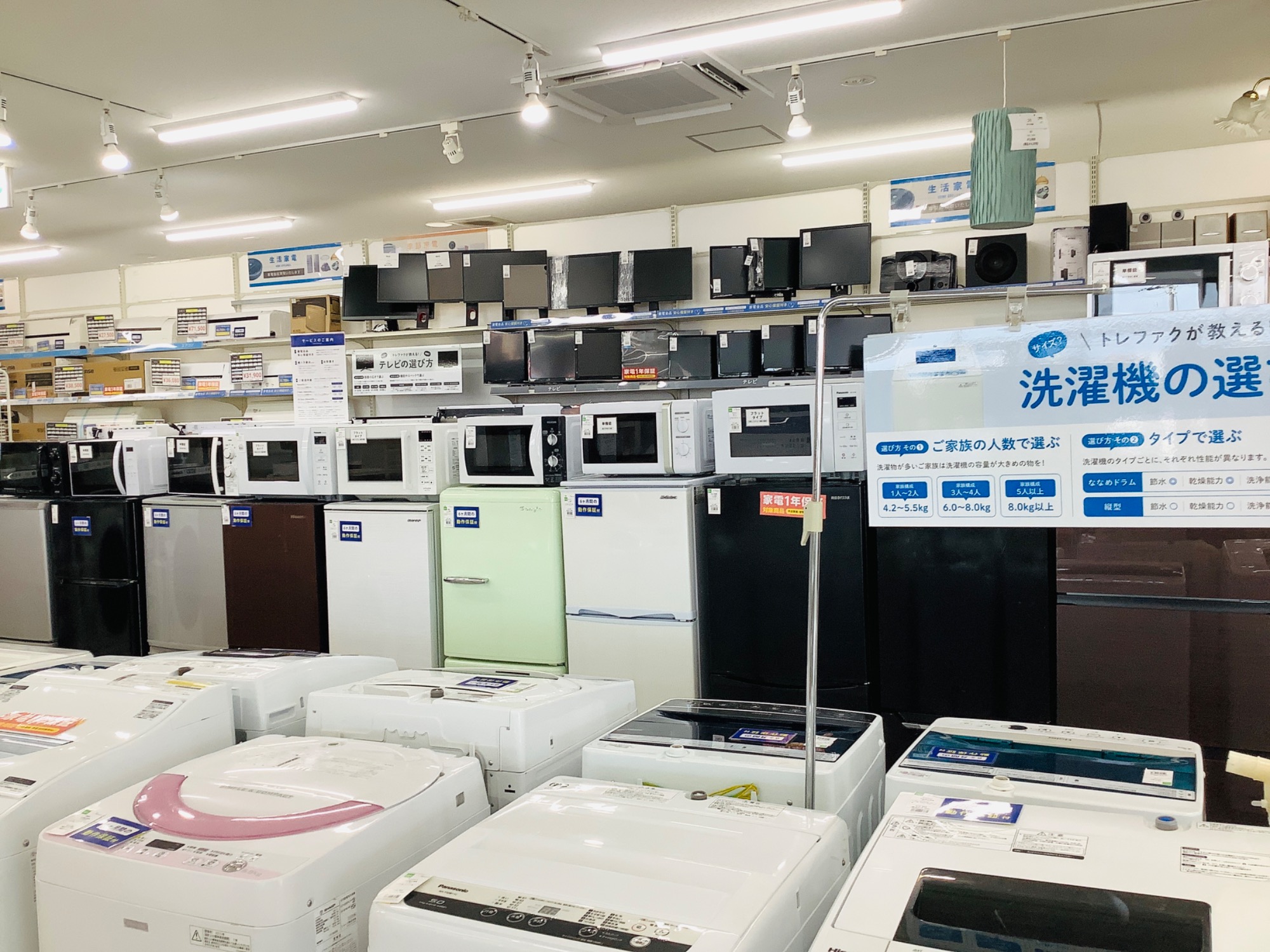MITSUBISHI エアコン 霧ヶ峰【トレファク堺福田店】 エアコンの季節です！！エアコンの販売してますー！！｜2024年07月03日