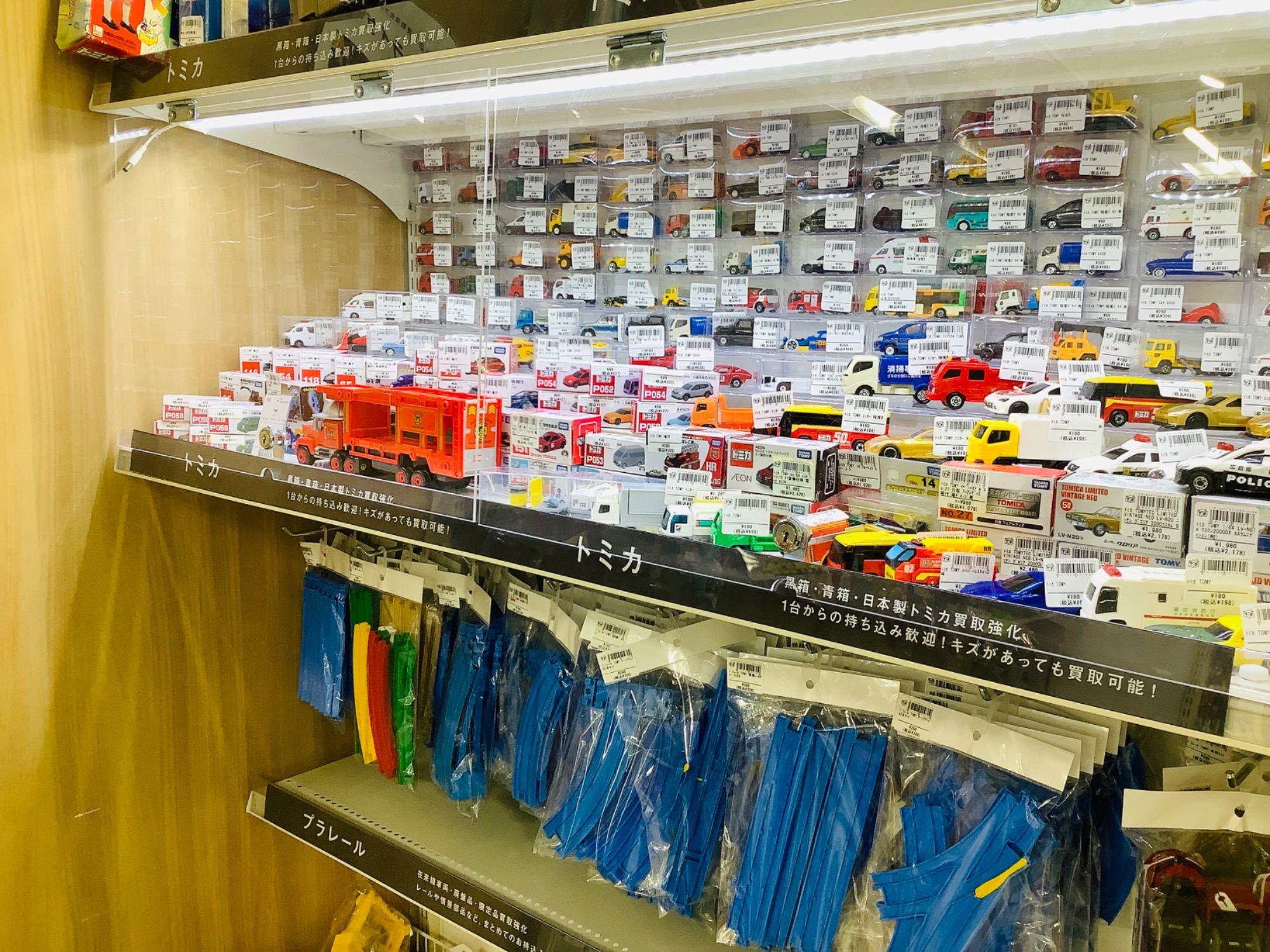 トミカ大量入荷しましたー♪｜2024年07月15日｜リサイクル