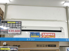 トレファク堺福田店ブログ