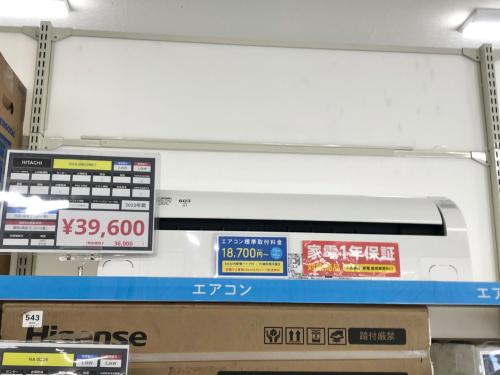 トレファクブログ画像1