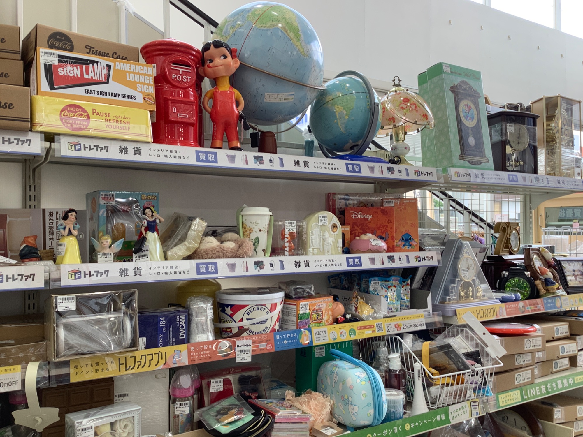 ペコちゃんシリーズ♪『ペコポコハッピードライブ』しちゃいませんか