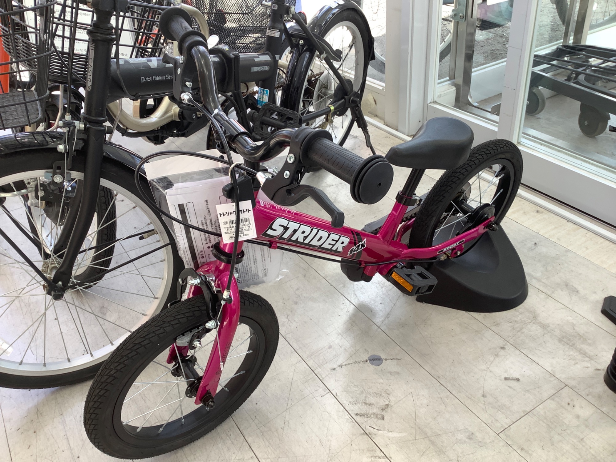 ☆『STRIDER 14X』のキッズバイクが入荷彡｜2024年08月25日