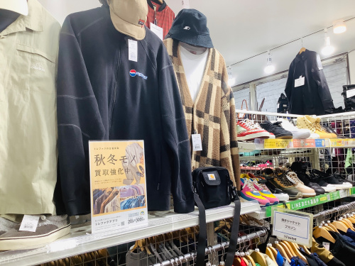 トレファクブログ画像5