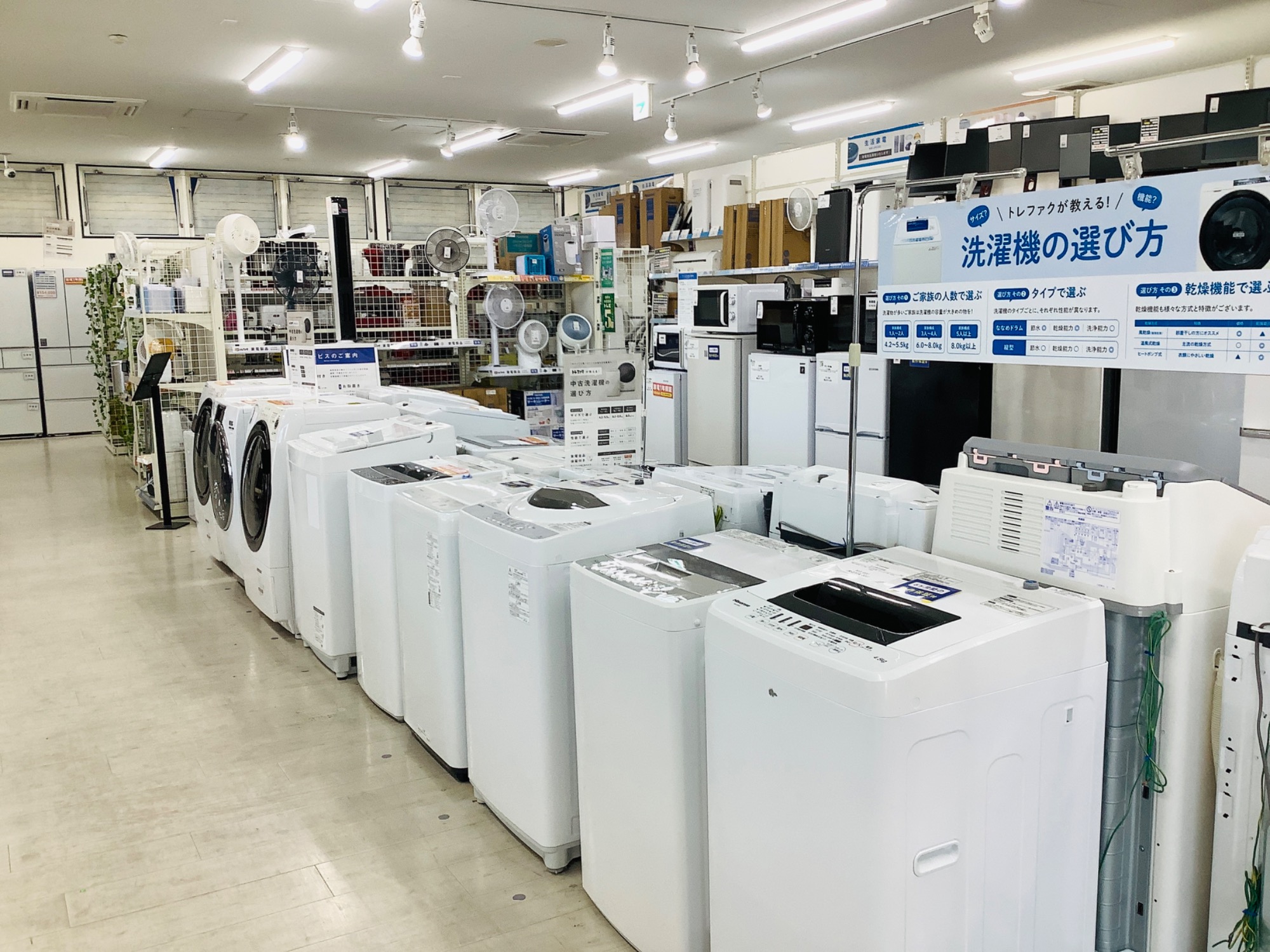 HITACHI/ヒタチ】10kg洗濯機有りますー♪｜2024年09月07日｜リサイクル 