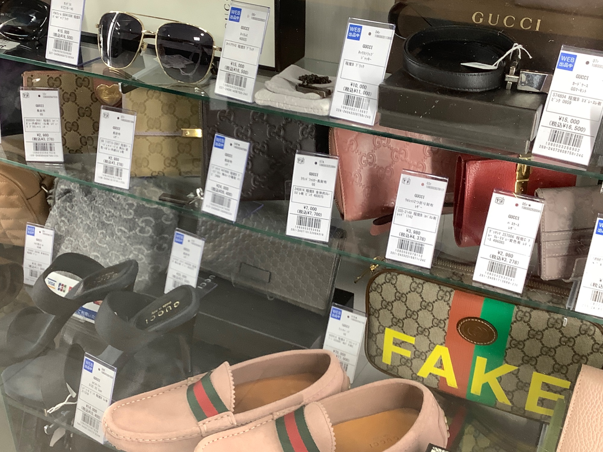 ブランドバッグだけじゃない！GUCCI(グッチ)万年筆が入荷いたしました