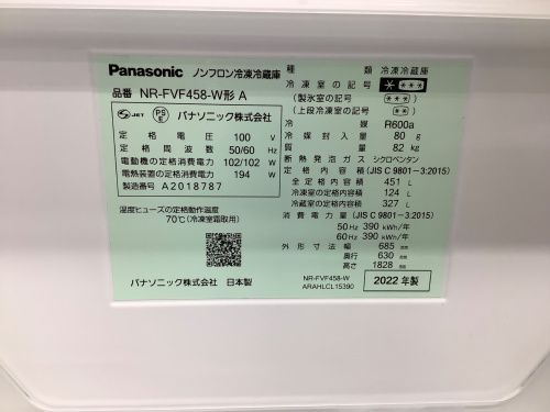 トレファクブログ画像8