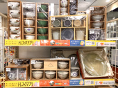 トレファク堺福田店ブログ